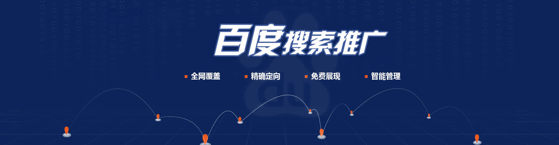 樟树微信信息流